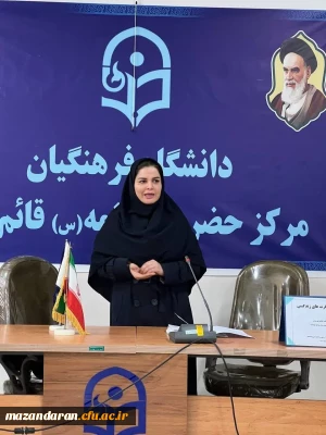 کارگاه مهارت های زندگی  ویژه دانشجو معلمان