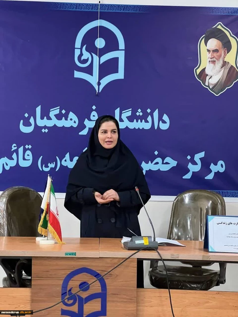 کارگاه مهارت های زندگی  ویژه دانشجو معلمان 2