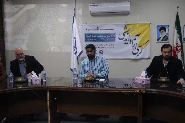 برگزاری مناظره در خصوص انتخابات 3