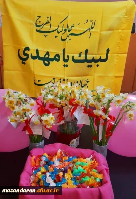برگزاری جشن میلاد حضرت مهدی (عج) 