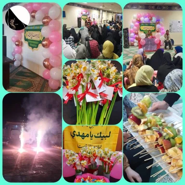 برگزاری جشن میلاد حضرت مهدی (عج)  2