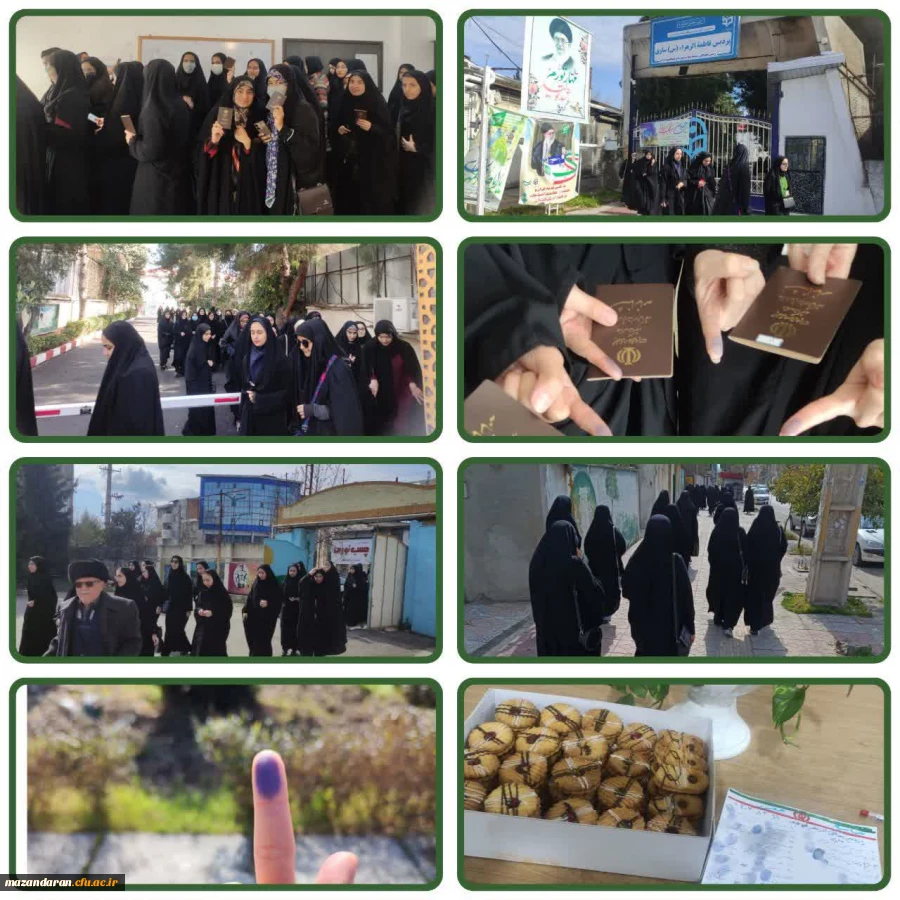 حضور پرشور دانشجویان دانشگاه فرهنگیان مازندران در پای صندوق های رای 4