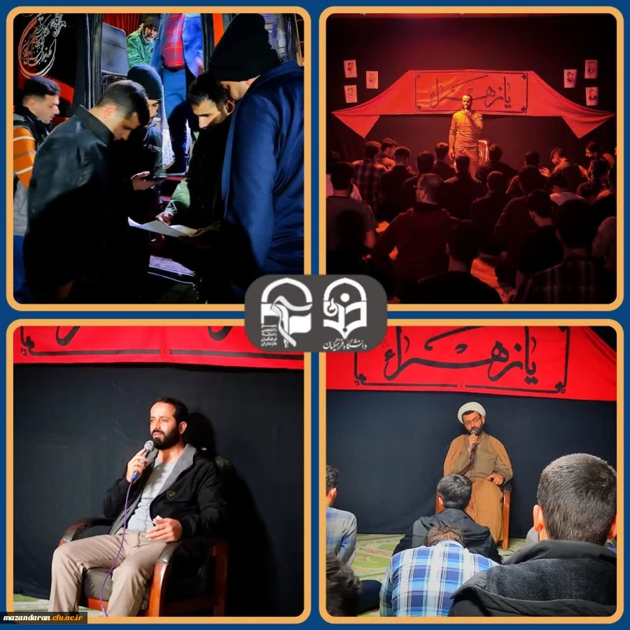 مراسم بدرقه و اعزام دانشجو معلمان به راهیان نور 2