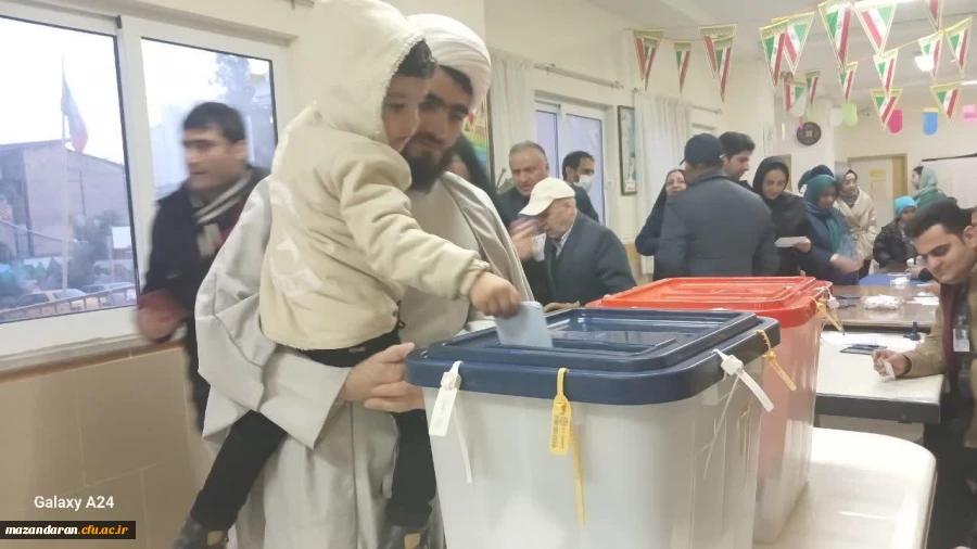 حضور پرشور  مهارت آموزان دبیری ماده ۲۸ پردیس فاطمه الزهرا س ساری در انتخابات ۱۱ اسفند  7