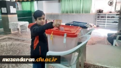 حضور پرشور  مهارت آموزان دبیری ماده ۲۸ پردیس فاطمه الزهرا س ساری در انتخابات ۱۱ اسفند  8