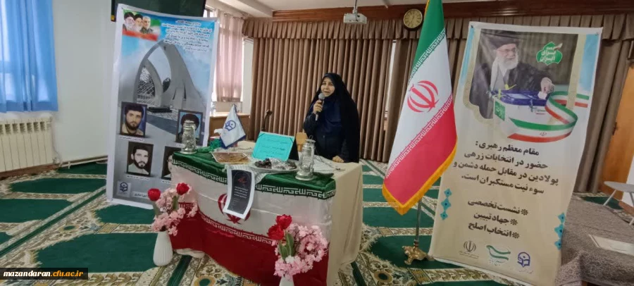 گرامیداشت سالگرد شهید خوشنام پردیس  3