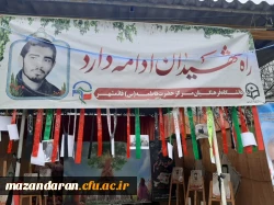 آیین بدرقه کاروان راهیان نور مرکز حضرت فاطمه (س) قائمشهر 2