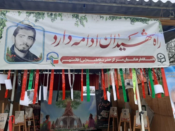 آیین بدرقه کاروان راهیان نور مرکز حضرت فاطمه (س) قائمشهر 2