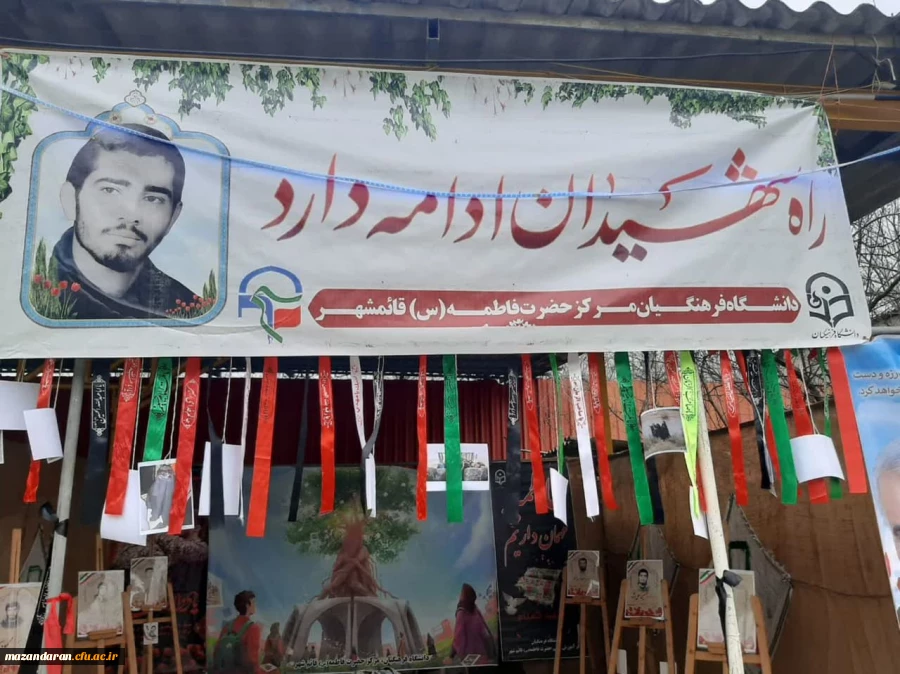 آیین بدرقه کاروان راهیان نور مرکز حضرت فاطمه (س) قائمشهر 2