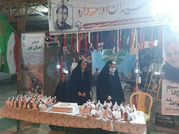 آیین بدرقه کاروان راهیان نور مرکز حضرت فاطمه (س) قائمشهر 2