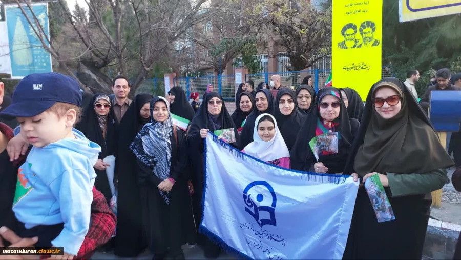 حضور ریاست ، کارکنان، اساتید و دانشجو معلمان پردیس فاطمه الزهرا (س) ساری  در راهپیمایی 22 بهمن  4