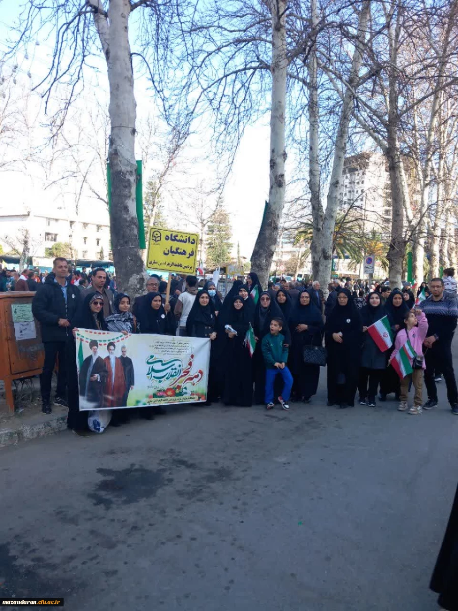 حضور ریاست ، کارکنان، اساتید و دانشجو معلمان پردیس فاطمه الزهرا (س) ساری  در راهپیمایی 22 بهمن  7