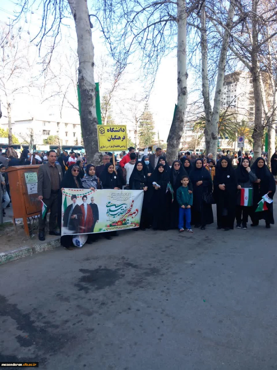 حضور ریاست ، کارکنان، اساتید و دانشجو معلمان پردیس فاطمه الزهرا (س) ساری  در راهپیمایی 22 بهمن  8