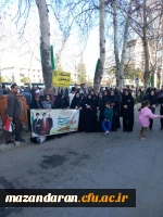 حضور ریاست ، کارکنان، اساتید و دانشجو معلمان پردیس فاطمه الزهرا (س) ساری  در راهپیمایی 22 بهمن  10