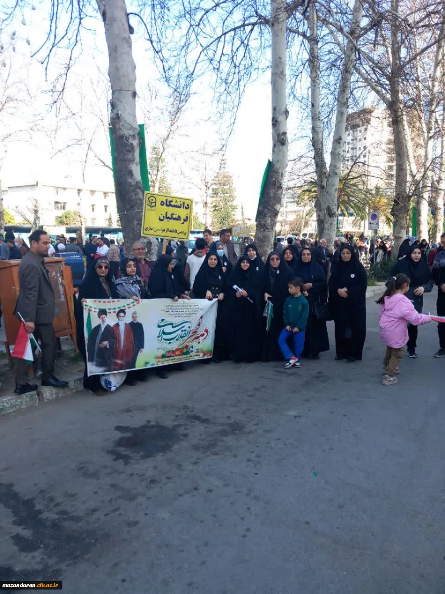 حضور ریاست ، کارکنان، اساتید و دانشجو معلمان پردیس فاطمه الزهرا (س) ساری  در راهپیمایی 22 بهمن  10