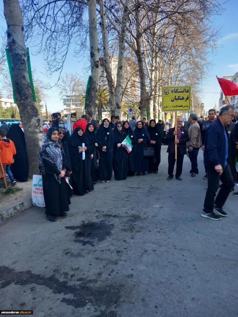 حضور ریاست ، کارکنان، اساتید و دانشجو معلمان پردیس فاطمه الزهرا (س) ساری  در راهپیمایی 22 بهمن  11