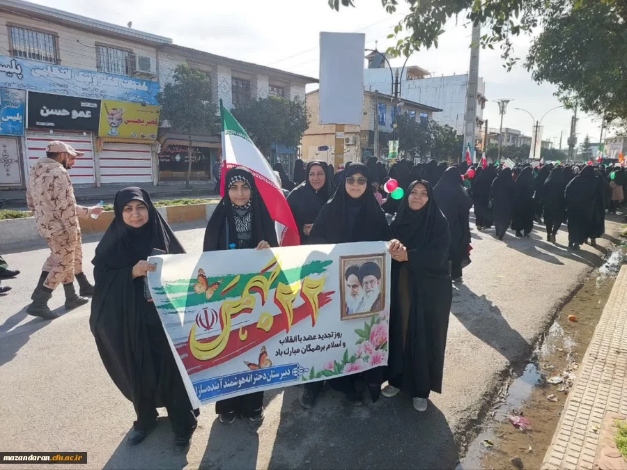 حضور ریاست ، کارکنان، اساتید و دانشجو معلمان پردیس فاطمه الزهرا (س) ساری  در راهپیمایی 22 بهمن  12