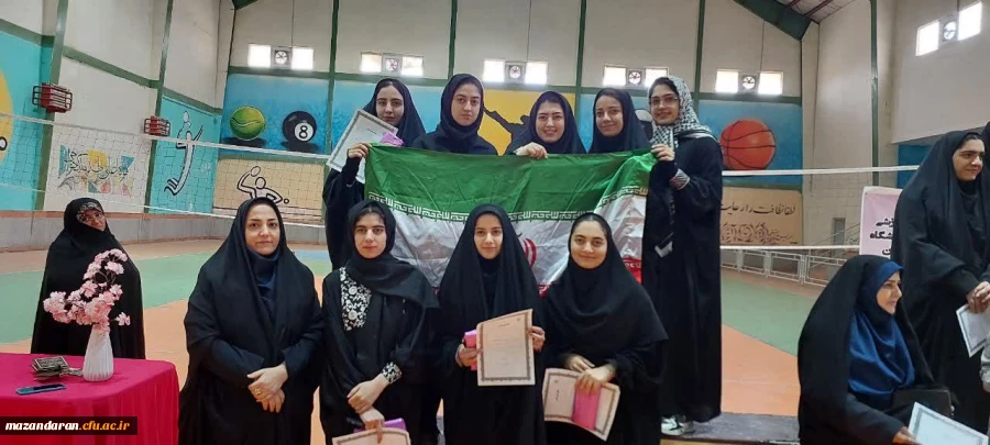 کسب مقام قهرمانی تیم والیبال پردیس فاطمه الزهرا س ساری در دومین  المپیاد ورزشی والیبال دختران دانشگاه فرهنگیان مازندران  6
