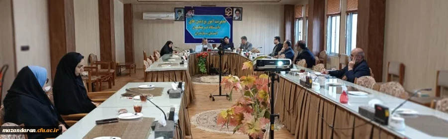 جلسه کارگاه آموزشی مدیران و معلمان کارورزی 2