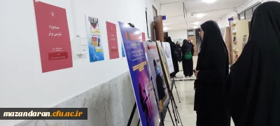 بازدید دانشجو معلمان از نمایشگاه  امنیت اجتماعی  (طرح کنترل و کاهش آسیب های اجتماعی )