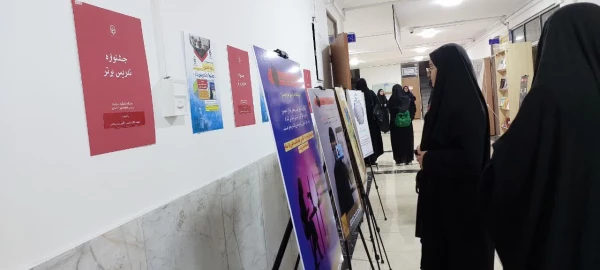 بازدید دانشجو معلمان از نمایشگاه  امنیت اجتماعی  (طرح کنترل و کاهش آسیب های اجتماعی ) 2