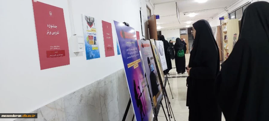 بازدید دانشجو معلمان از نمایشگاه  امنیت اجتماعی  (طرح کنترل و کاهش آسیب های اجتماعی ) 2