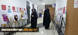 بازدید دانشجو معلمان از نمایشگاه  امنیت اجتماعی  (طرح کنترل و کاهش آسیب های اجتماعی ) 3