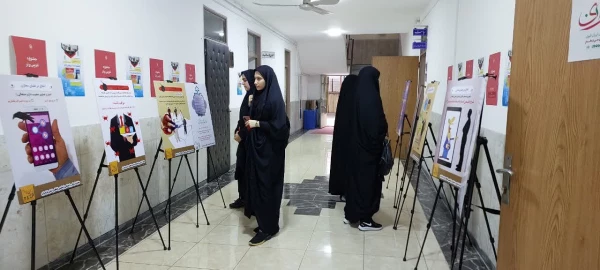 بازدید دانشجو معلمان از نمایشگاه  امنیت اجتماعی  (طرح کنترل و کاهش آسیب های اجتماعی ) 3