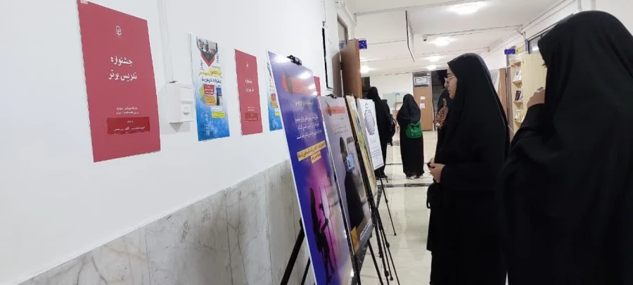 بازدید دانشجو معلمان از نمایشگاه  امنیت اجتماعی  (طرح کنترل و کاهش آسیب های اجتماعی ) 4