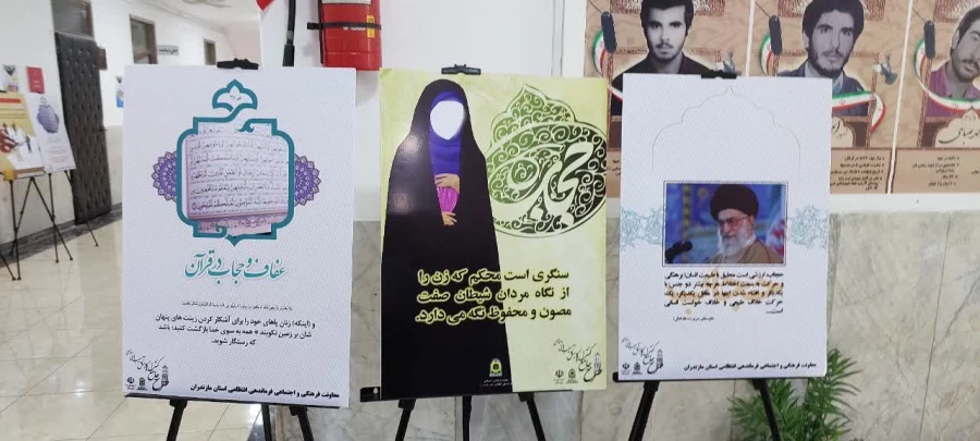 بازدید دانشجو معلمان از نمایشگاه  امنیت اجتماعی  (طرح کنترل و کاهش آسیب های اجتماعی ) 5