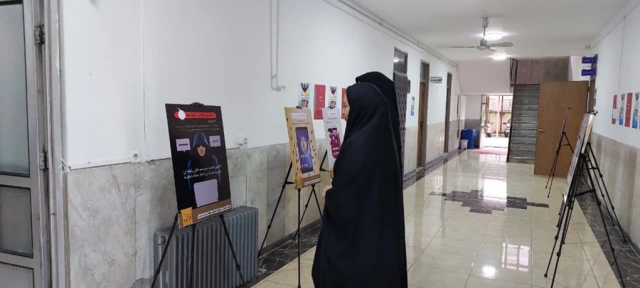 بازدید دانشجو معلمان از نمایشگاه  امنیت اجتماعی  (طرح کنترل و کاهش آسیب های اجتماعی ) 7