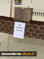 هفته احسان و نیکو کاری صندق کمک در سرای دانشجویی مرکز حضرت فاطمه (س) قائمشهر  2