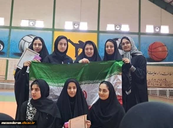 کسب مقام دوم دانشجویان مرکز حضرت فاطمه (س) قائمشهر در دومین لیگ والیبال دختران 2