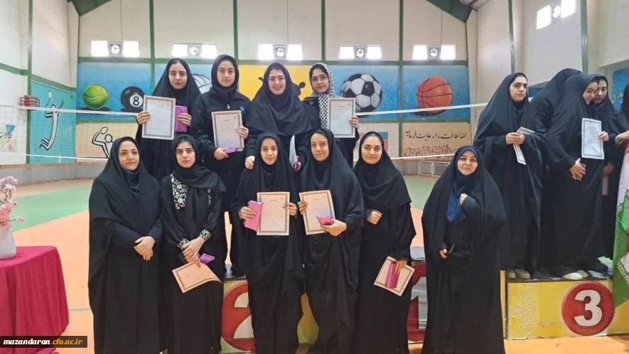 کسب مقام دوم دانشجویان مرکز حضرت فاطمه (س) قائمشهر در دومین لیگ والیبال دختران 2