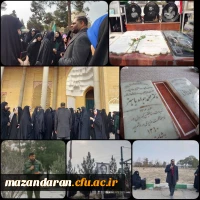 اعزام دانشجو معلمان دانشگاه فرهنگیان استان مازندران به اردوی راهیان نور 18