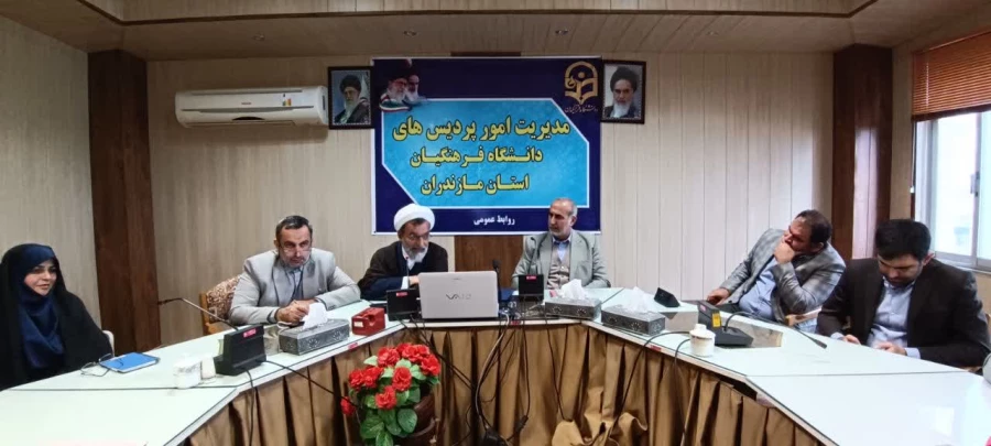 جلسه شورای اداری پردیس دکتر شریعتی ساری و تجلیل از بازنشستگان سال 1402 3