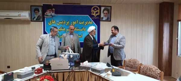 جلسه شورای اداری پردیس دکتر شریعتی ساری و تجلیل از بازنشستگان سال 1402 6