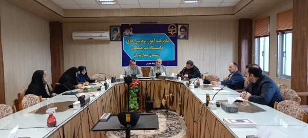 شورای مدیریت دانشگاه فرهنگیان مازندران 2