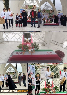 برگزاری آیین استقبال سال نو 