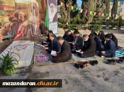 دعای پر فیض زیارت عاشورا بر سر مزار شهید خوشنام دانشگاه فرهنگیان شهید رجایی بابل 2