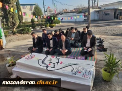 دعای پر فیض زیارت عاشورا بر سر مزار شهید خوشنام دانشگاه فرهنگیان شهید رجایی بابل 3