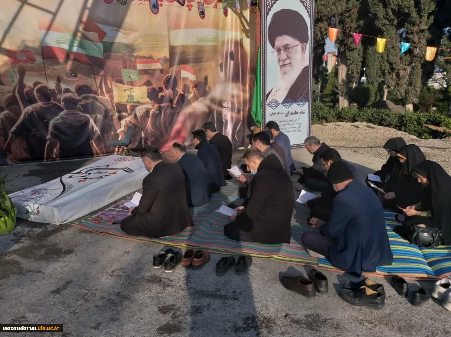 دعای پر فیض زیارت عاشورا بر سر مزار شهید خوشنام دانشگاه فرهنگیان شهید رجایی بابل 4