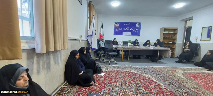 جلسه شورای اداری ریاست پردیس با کارکنان پردیس خواهران ساری  6