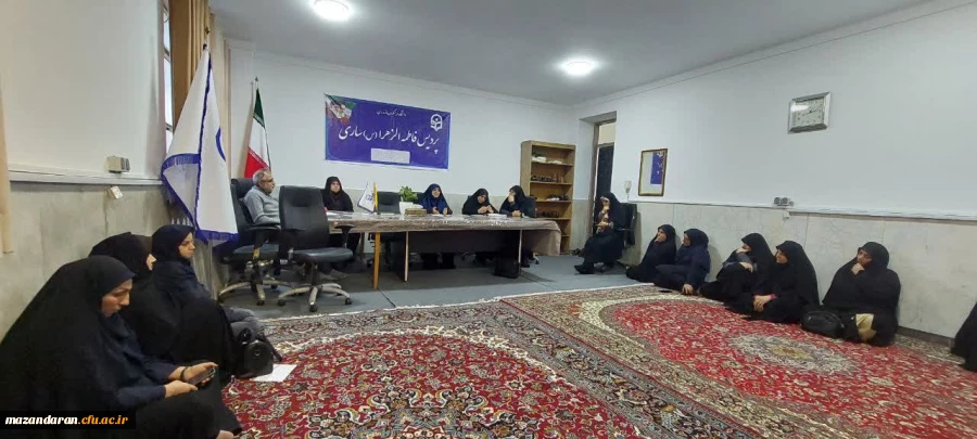 جلسه شورای اداری ریاست پردیس با کارکنان پردیس خواهران ساری  7