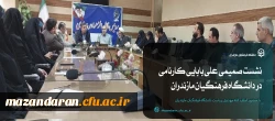 نشست صمیمی علی بابایی کارنامی نماینده مجلس شورای اسلامی در دانشگاه فرهنگیان مازندران 2