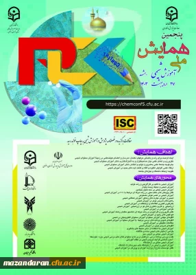 به میزبانی دانشگاه فرهنگیان خراسان رضوی در مشهد مقدس برگزار می شود:

پنجمین همایش ملی آموزش شیمی
