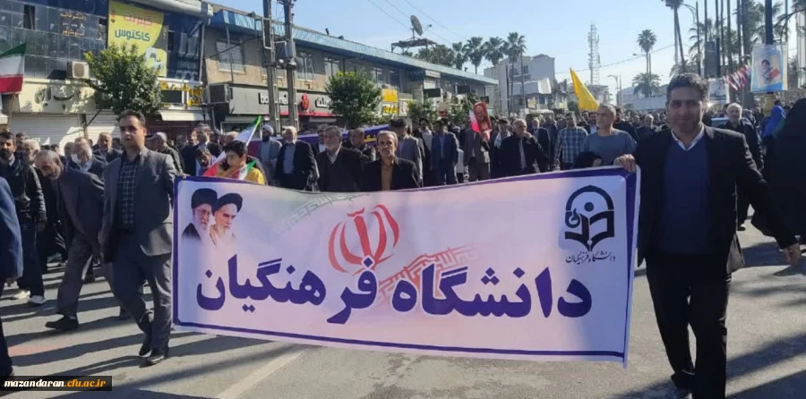 دانشگاه از قاب دوربین