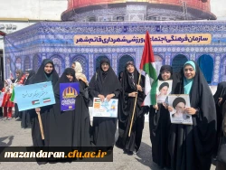 حضور در راهپیایی روز جهانی قدس 2
