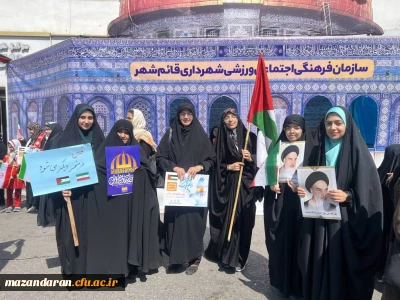 حضور در راهپیمایی روز جهانی قدس