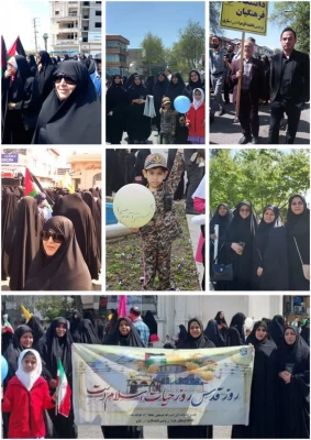 «روز قدس » ، روز جهانی آزادی فلسطین گرامی باد. 5